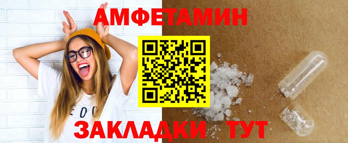 omg вход  Amphetamine 97%  Вход с VPN  Алапаевск  АМФЕТАМИН 