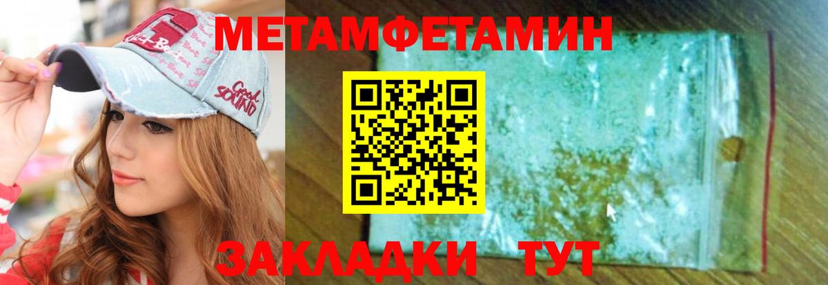 АМФ VHQ Алапаевск