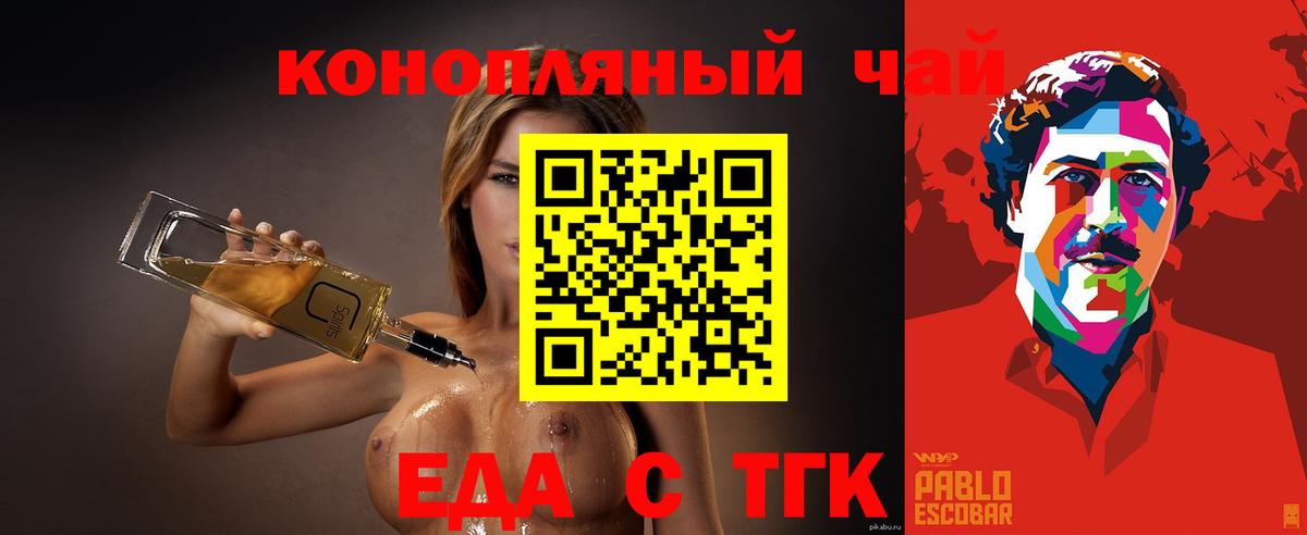 Canna-Cookies марихуана  Вход с VPN  Алапаевск 