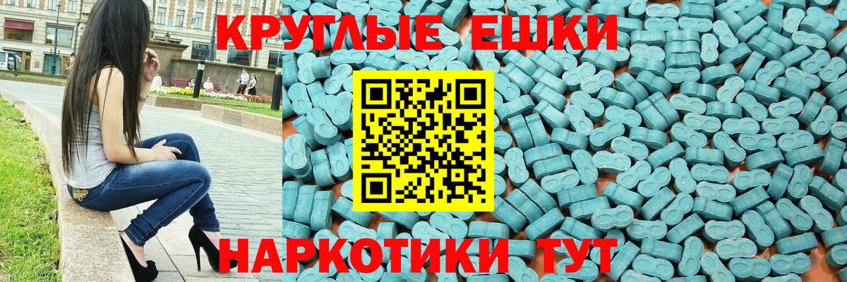 Ecstasy диски  маркетплейс наркотические препараты  Ecstasy  ЭКСТАЗИ таблы  Алапаевск  Вход с VPN 
