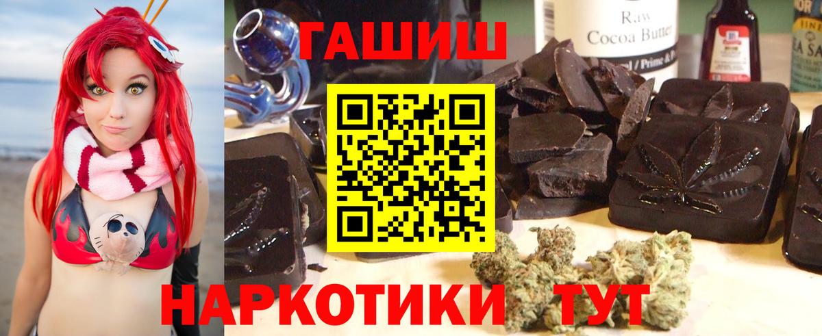 ГАШ гарик  где купить   ГАШ Ice-O-Lator  Алапаевск  Вход с VPN 