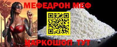 тгк Ликино-Дулёво