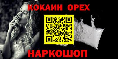 тгк Ликино-Дулёво