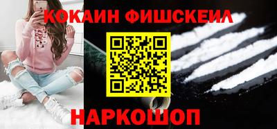 тгк Ликино-Дулёво