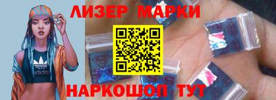 герыч Ливны