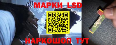 герыч Ливны
