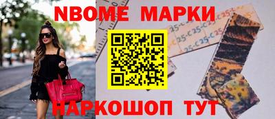 тгк Ликино-Дулёво