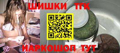 тгк Ликино-Дулёво
