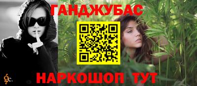 тгк Ликино-Дулёво