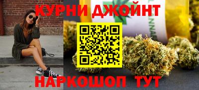 герыч Ливны
