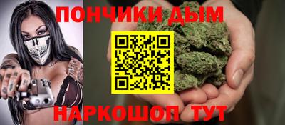 тгк Ликино-Дулёво