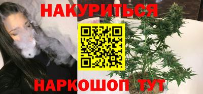 тгк Ликино-Дулёво