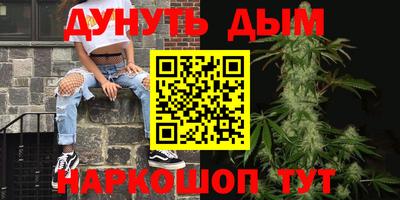 герыч Ливны