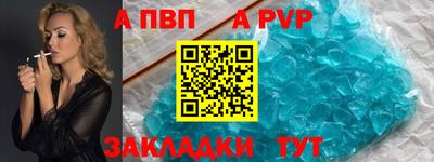 герыч Ливны