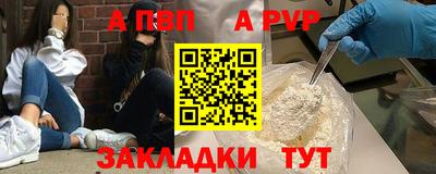 тгк Ликино-Дулёво