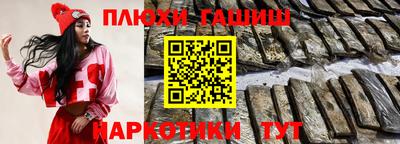 герыч Ливны