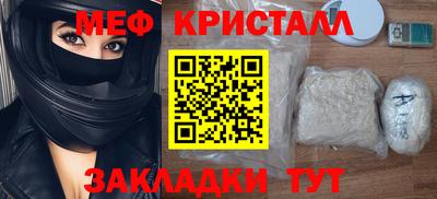 герыч Ливны