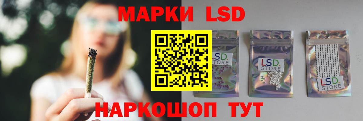 Алапаевск  ЛСД экстази кислота  Лсд 25 экстази ecstasy  Вход с VPN 
