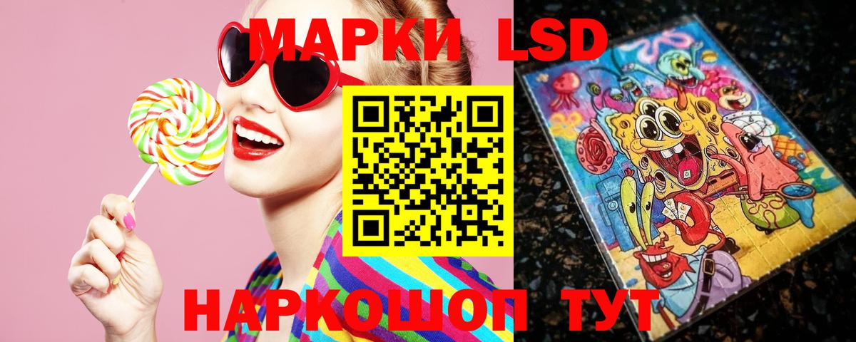 Лсд 25 экстази ecstasy Алапаевск