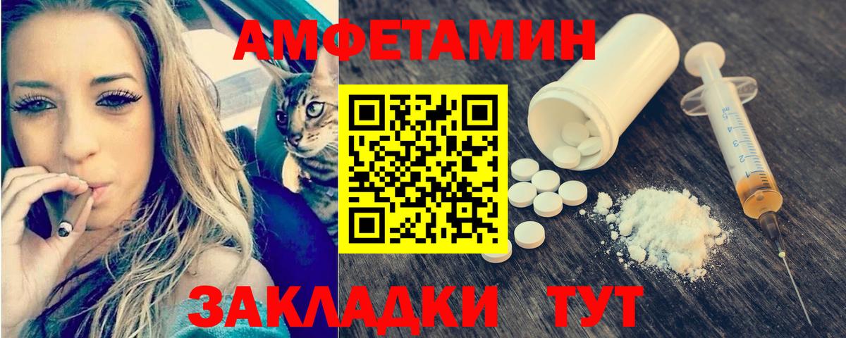 Метамфетамин пудра Алапаевск