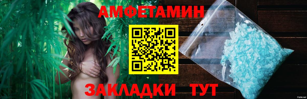 Алапаевск  Метамфетамин винт  Метамфетамин винт  Вход с VPN 