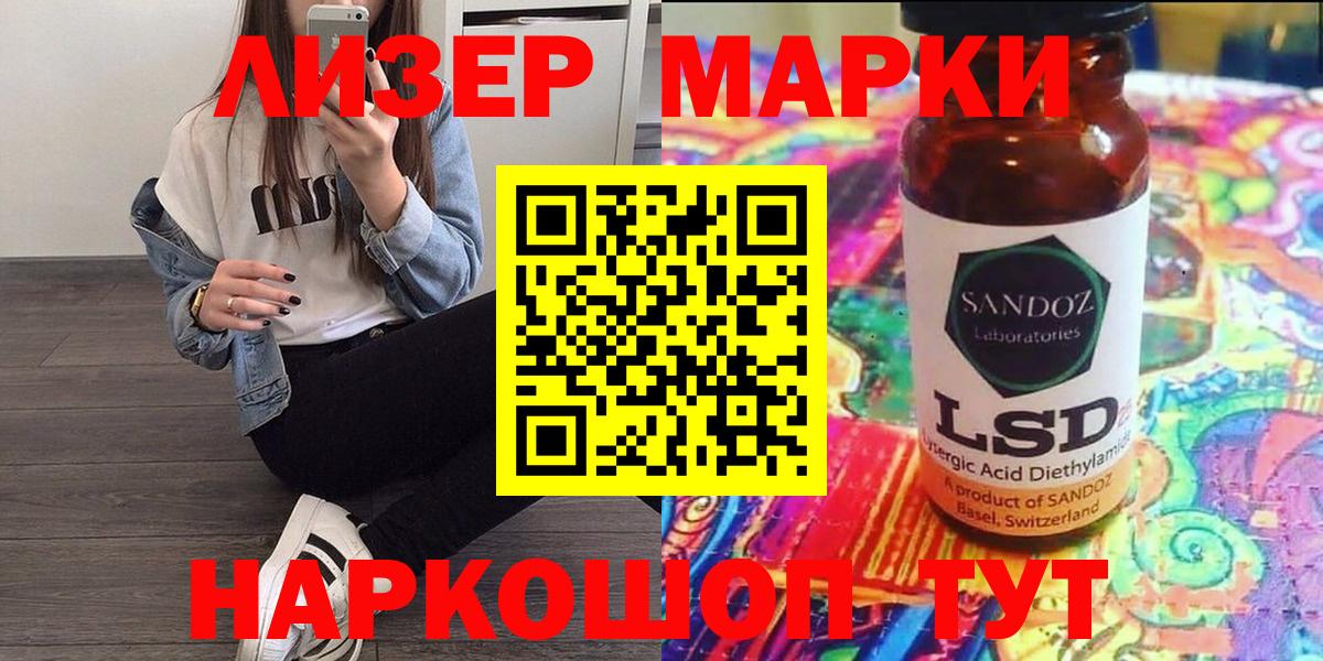 продажа наркотиков  Вход с VPN  Алапаевск  Марки N-bome 1,5мг 