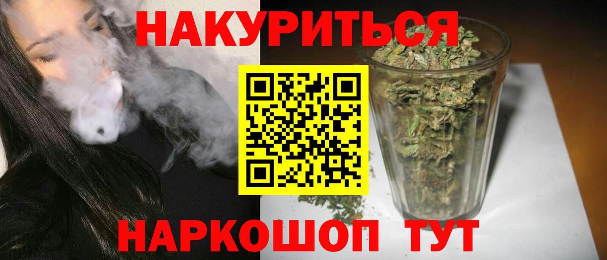 Конопля Bruce Banner  МАРИХУАНА MAZAR  Алапаевск  МАРИХУАНА MAZAR  Бошки Шишки Amnesia  Вход с VPN 